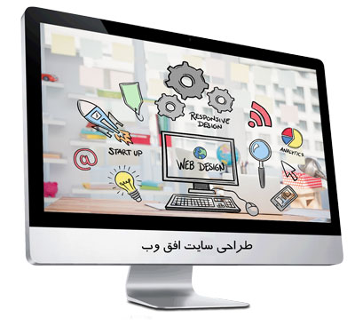طراحی سایت در شهریار